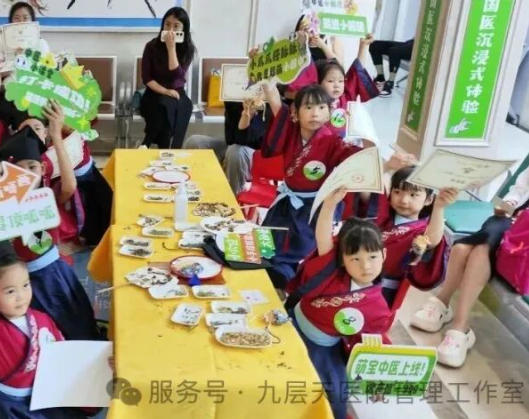 两江新区|长春中大医院 &ldquo;小小中医传承人&rdquo; 开启一日沉浸式中医奇遇记