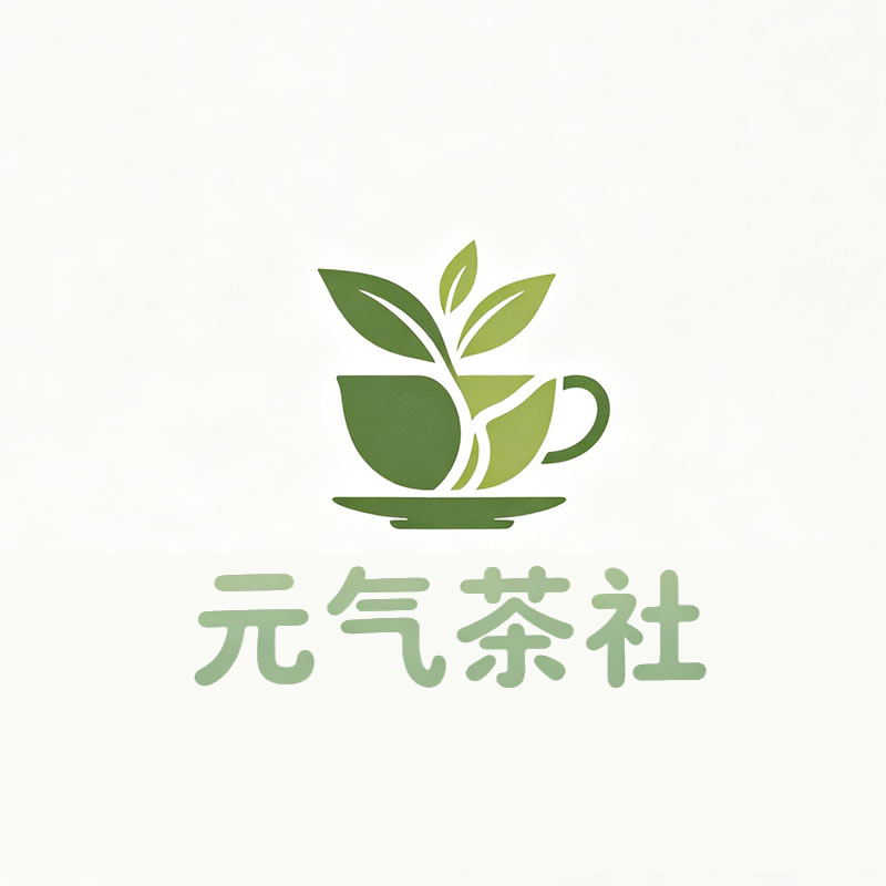 两江新区|元气茶社